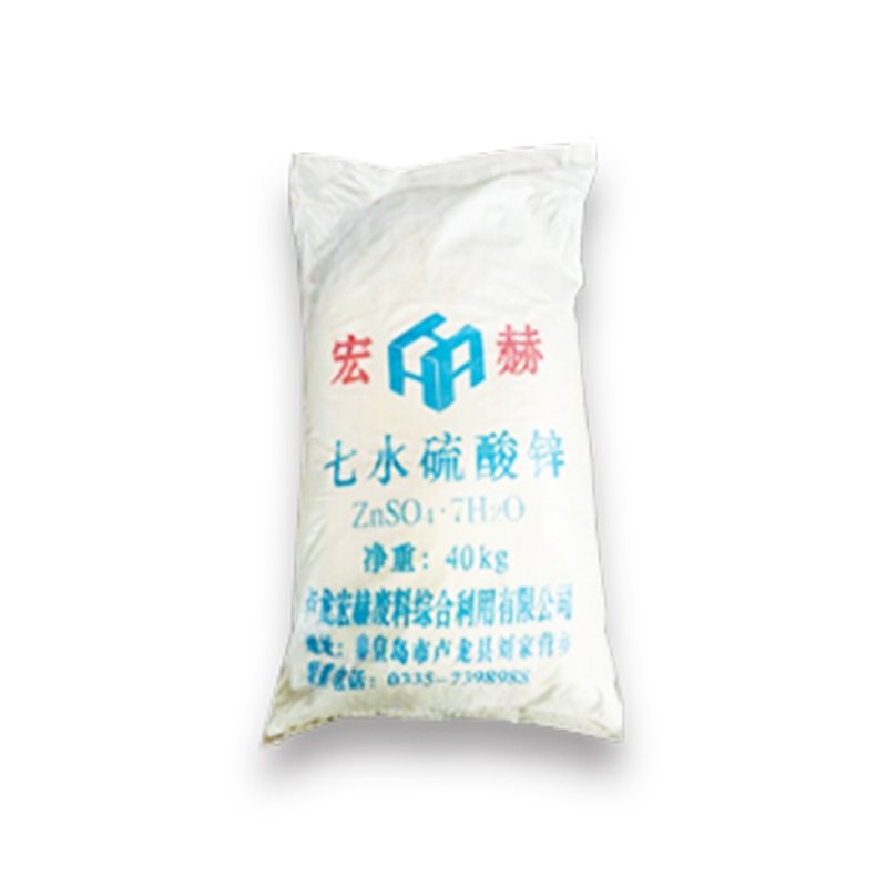 硫酸鋅生產(chǎn)廠家